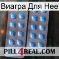 Виагра Для Нее viagra4